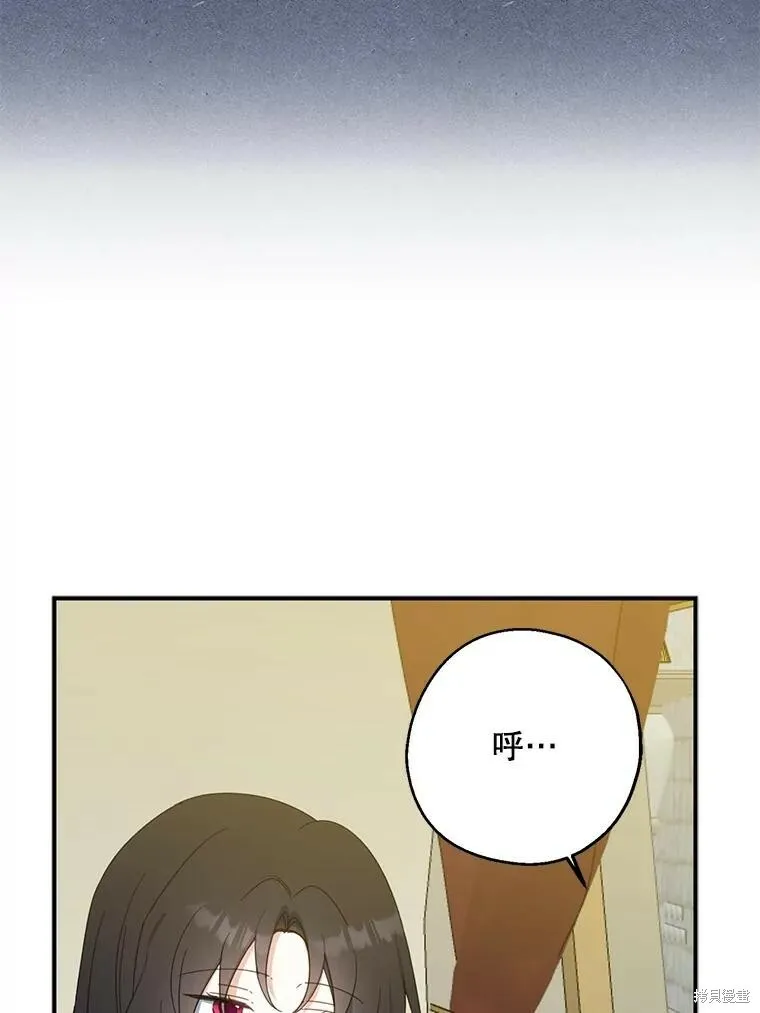 第66话 第59页