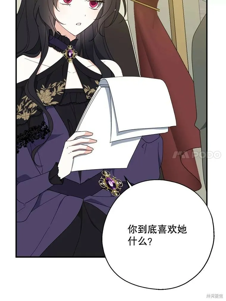 第66话 第60页