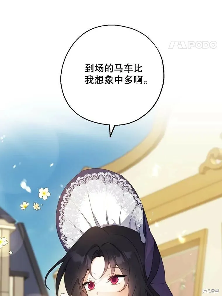 第66话 第70页