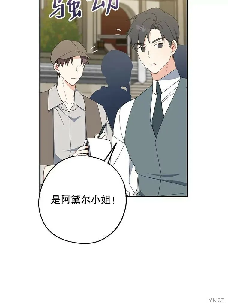 第66话 第75页