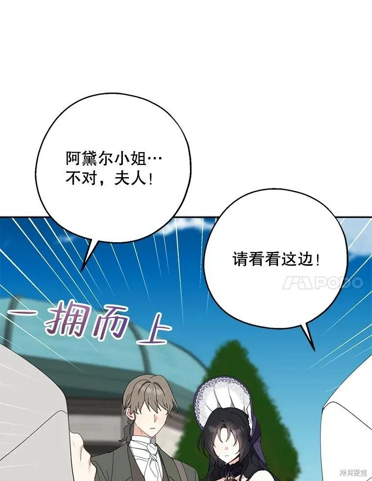 第66话 第76页