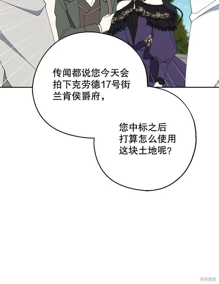 第66话 第77页