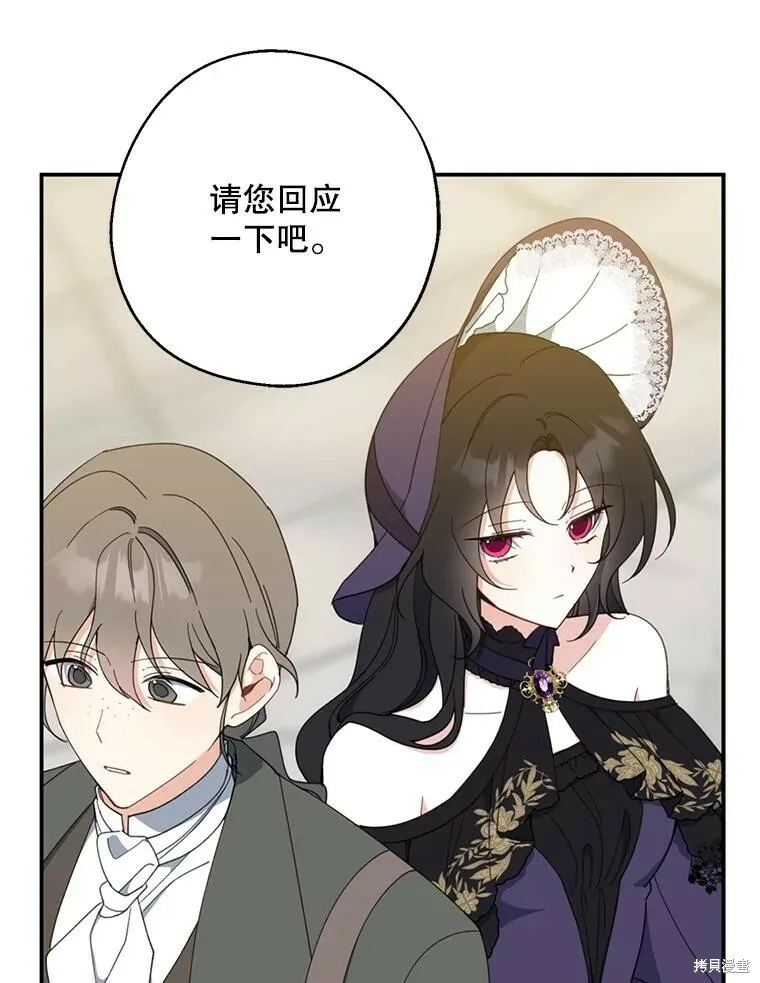 第66话 第78页