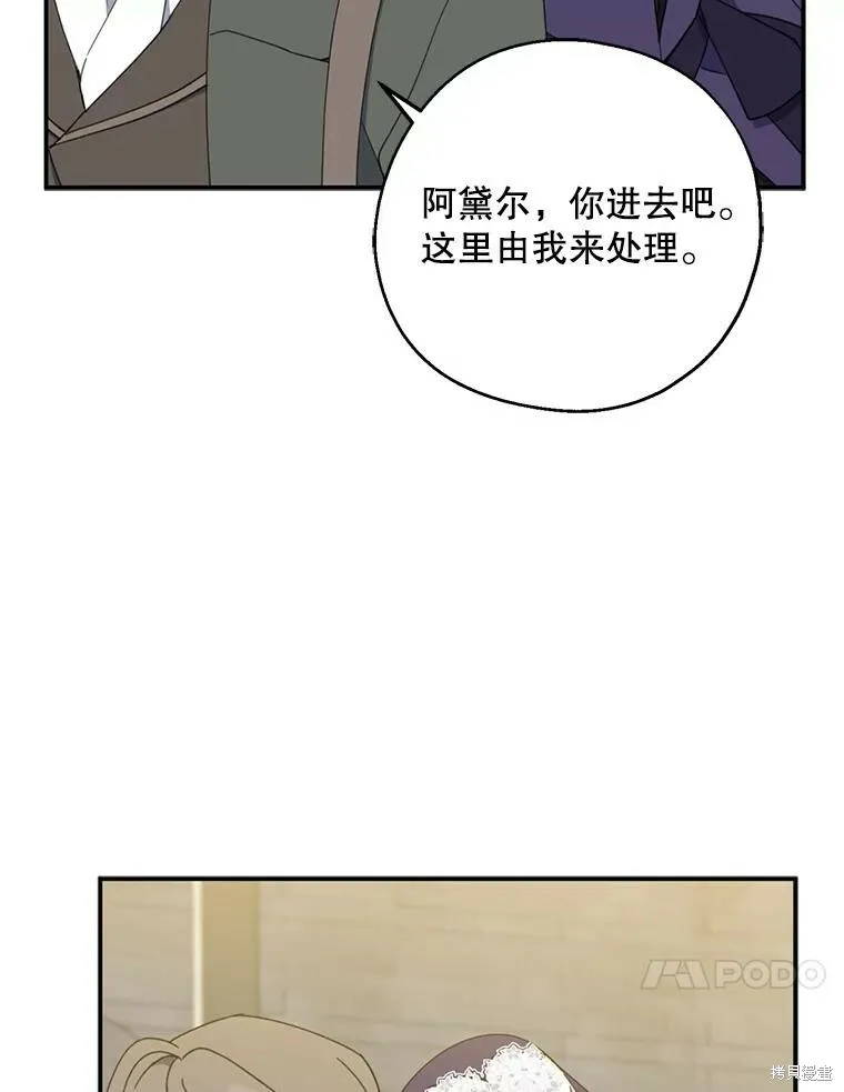 第66话 第79页