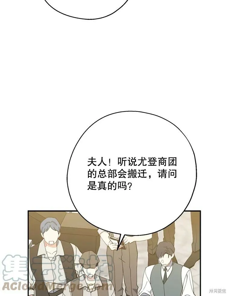 第66话 第81页