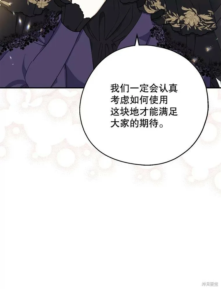 第66话 第85页