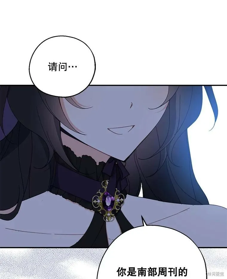第66话 第88页
