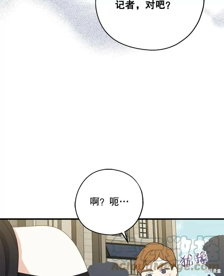 第66话 第89页