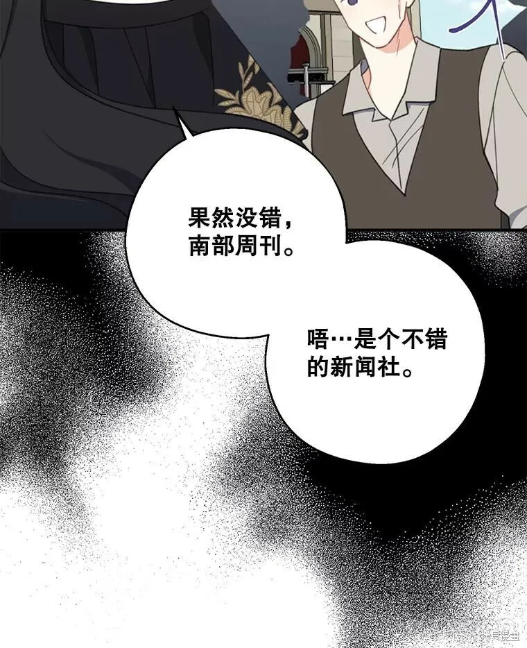 第66话 第90页