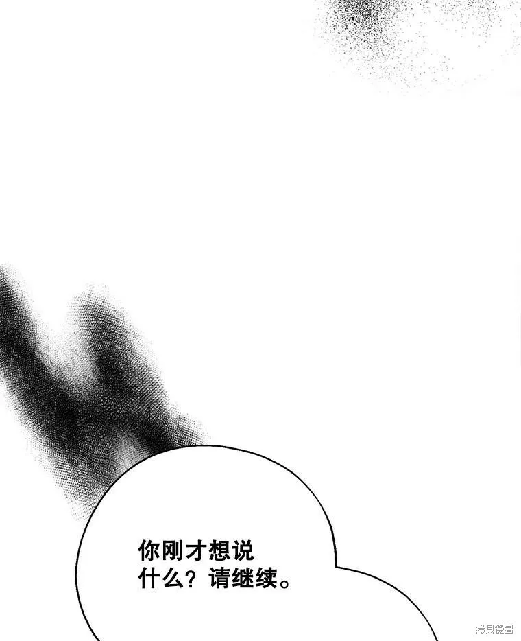 第66话 第91页