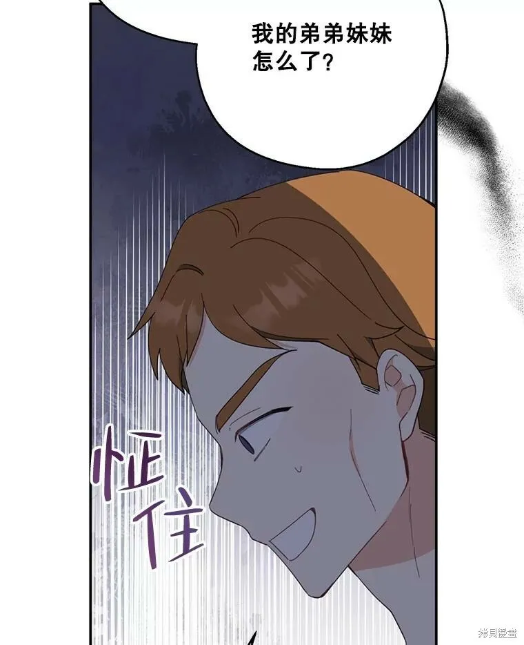 第66话 第92页