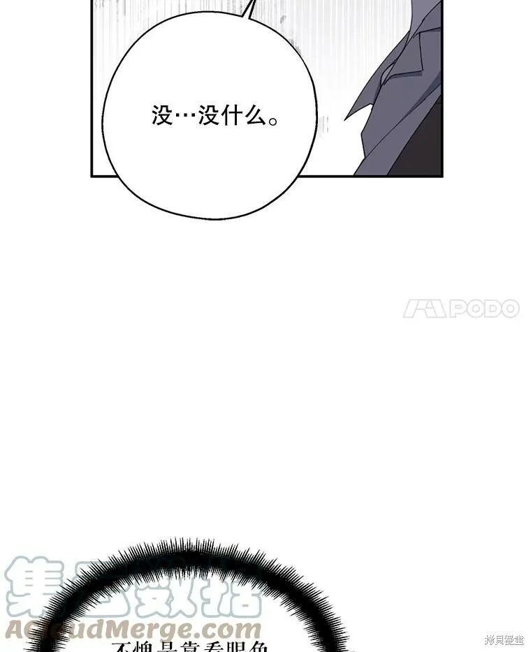 第66话 第93页