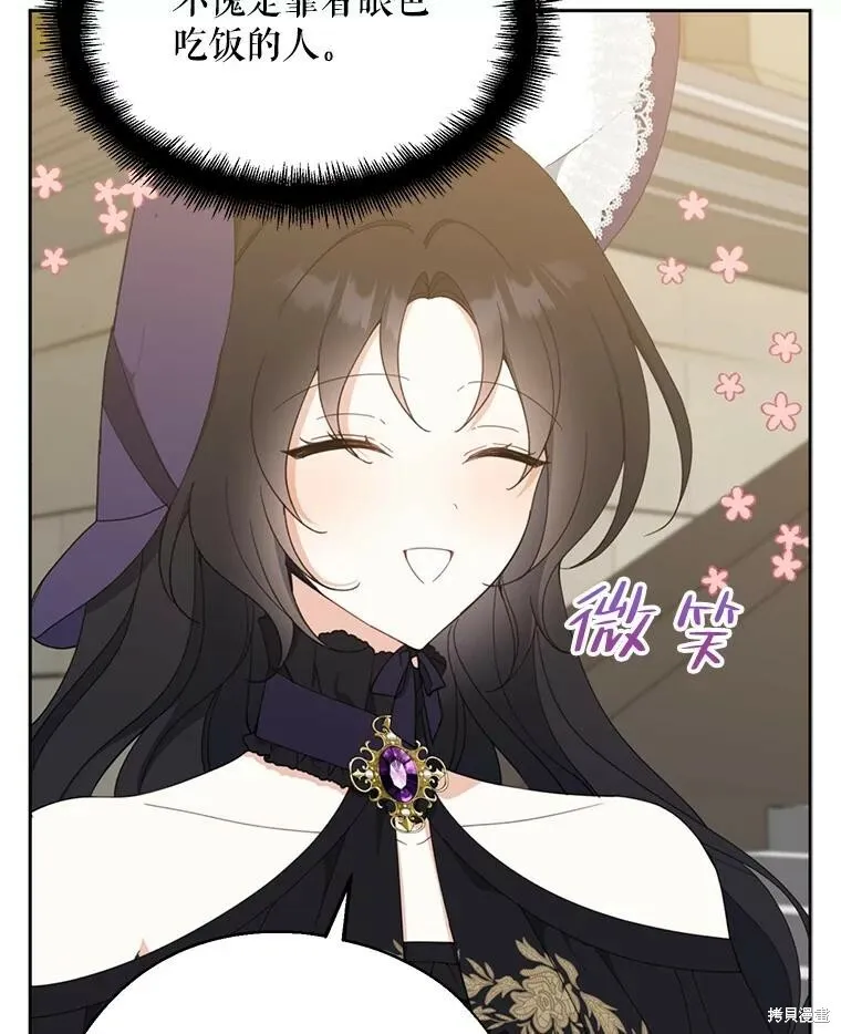 第66话 第94页
