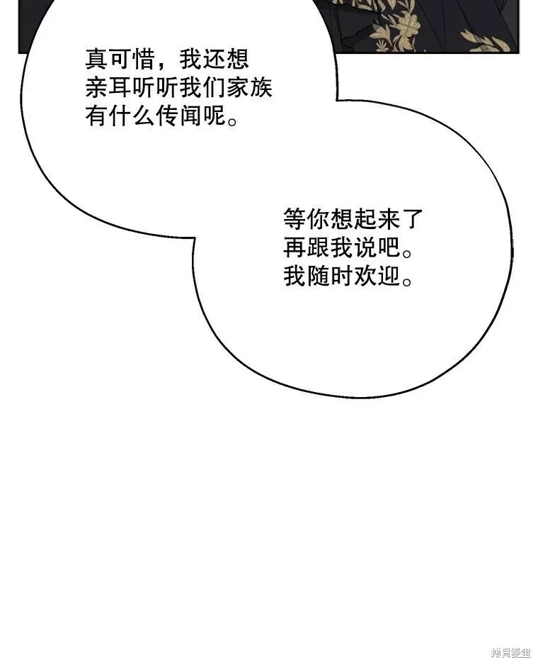 第66话 第95页