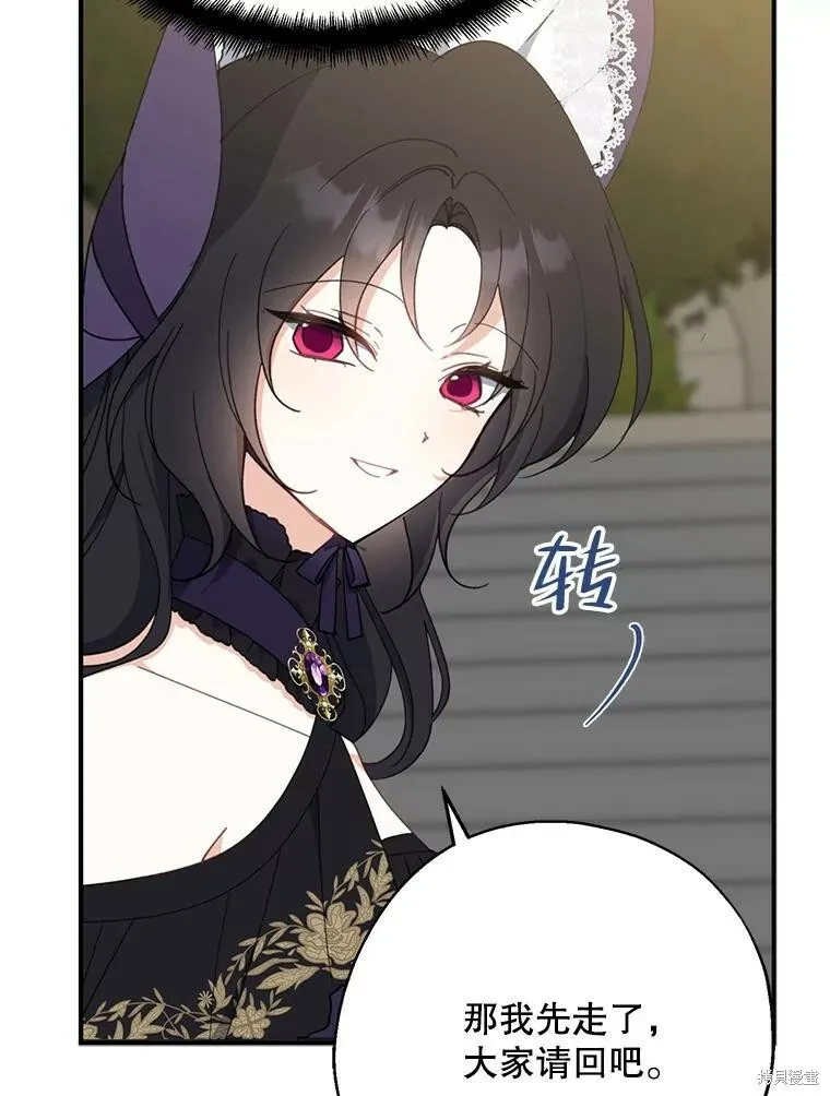 第66话 第98页