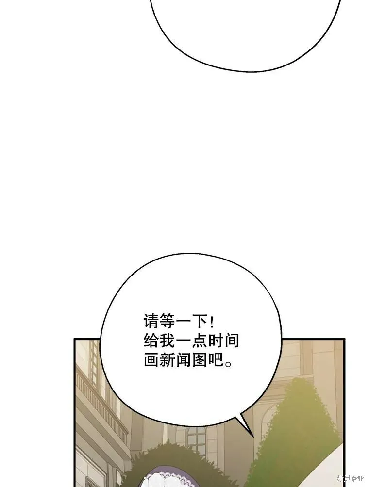 第66话 第99页