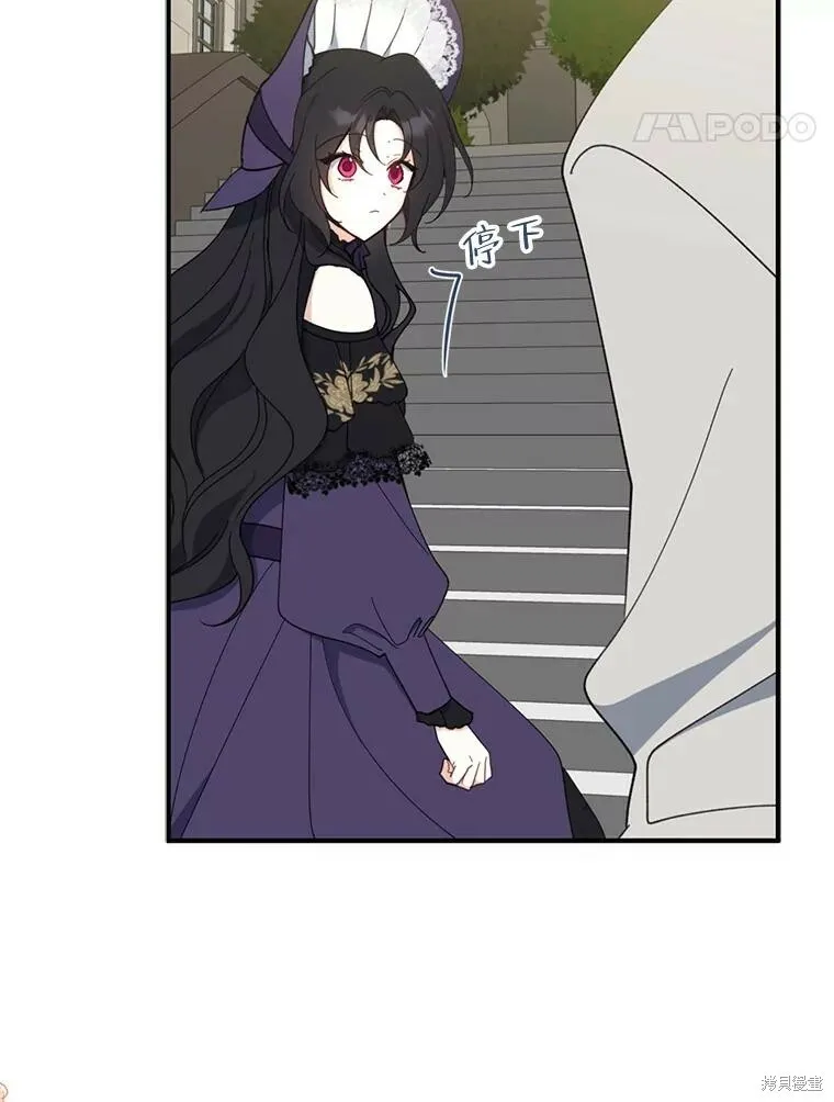 第66话 第100页