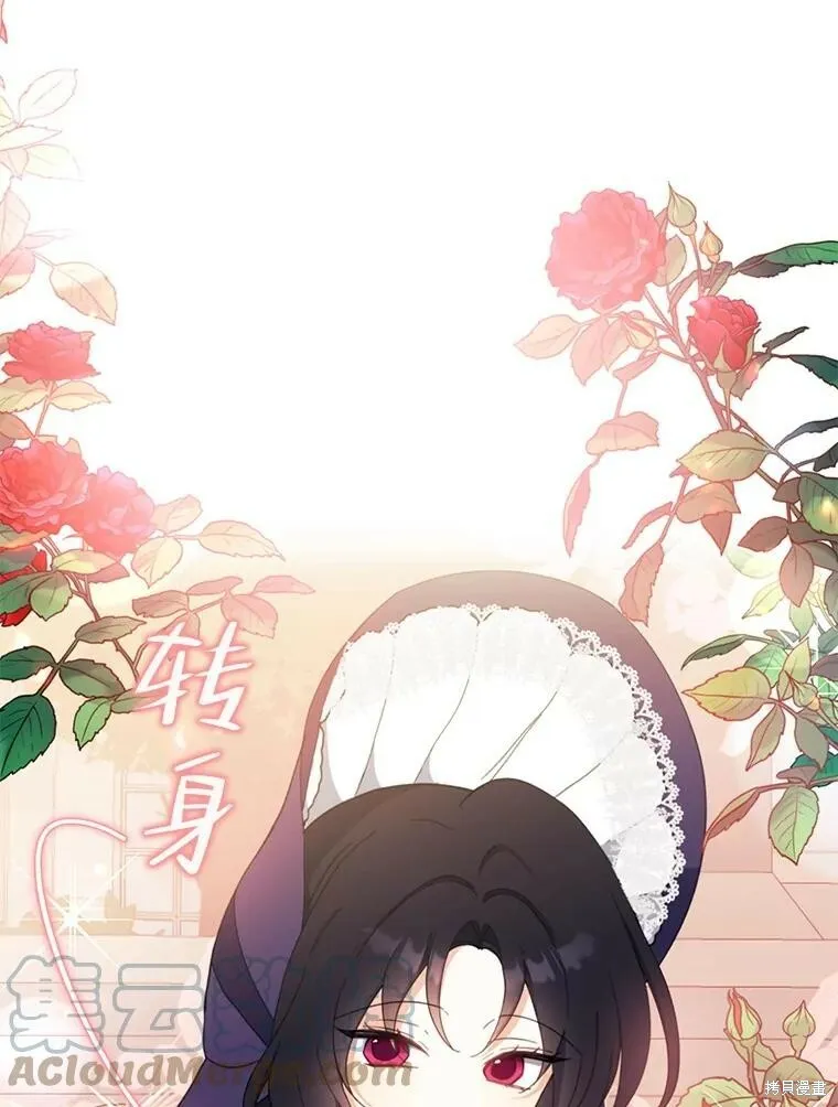 第66话 第101页