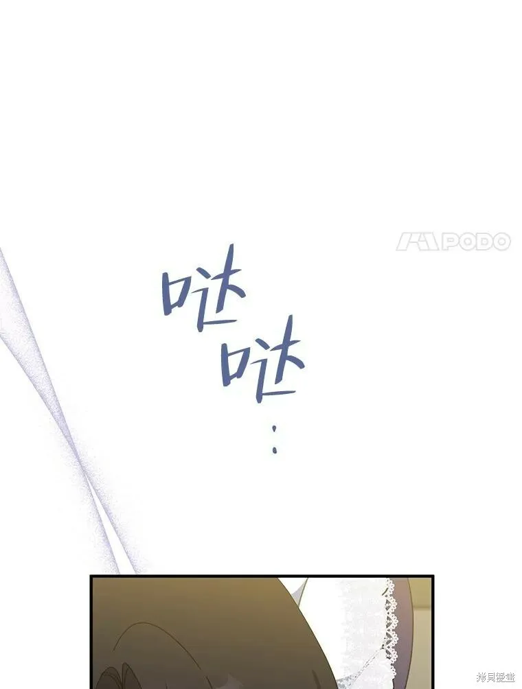 第66话 第103页