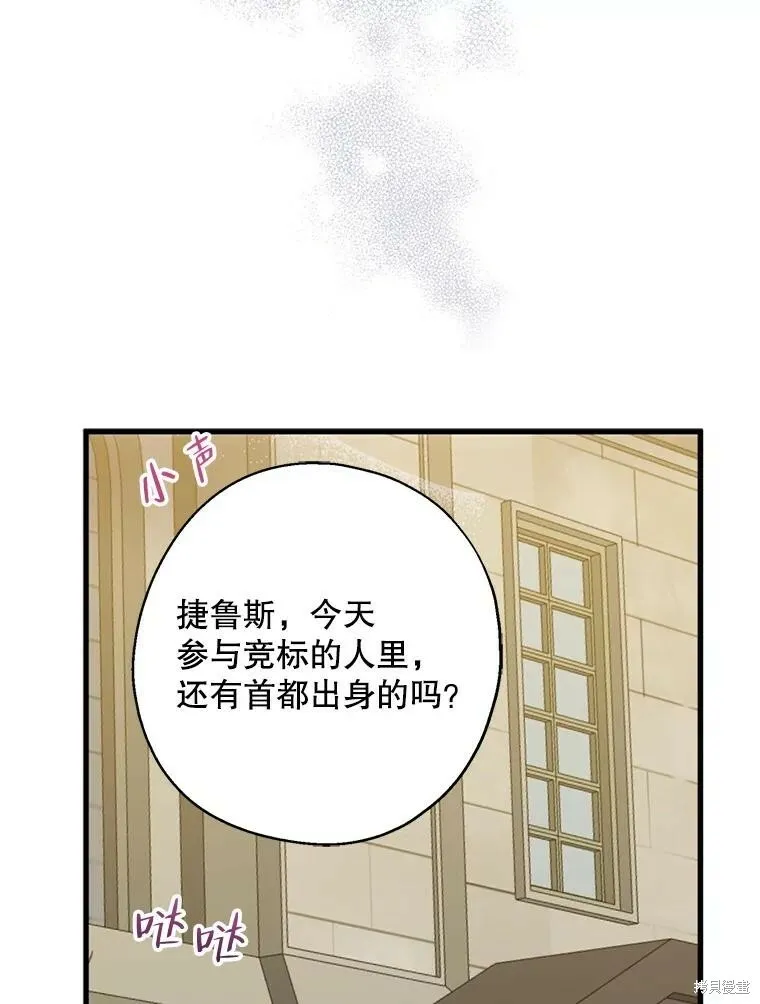 第66话 第108页