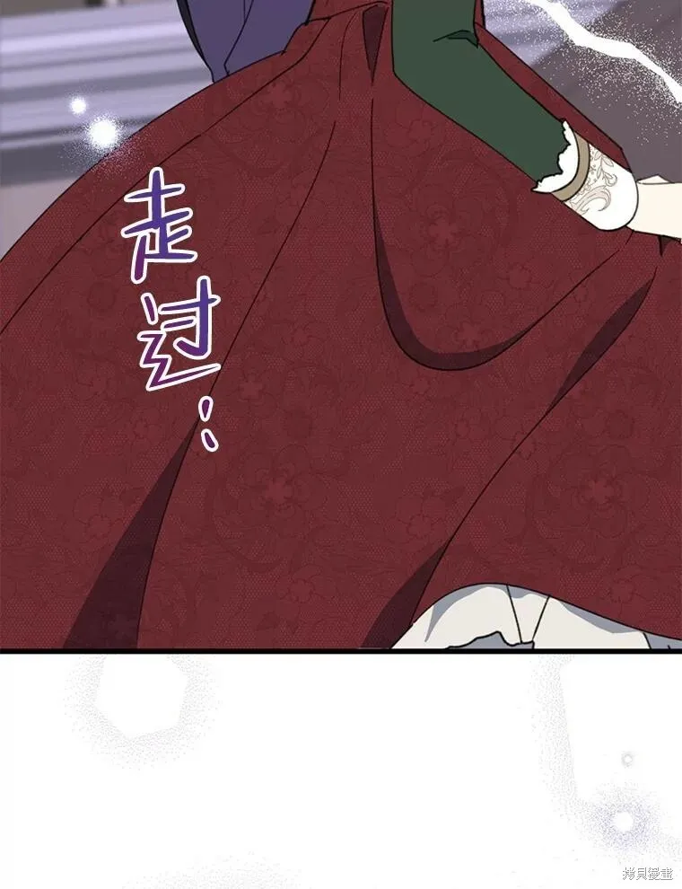 第66话 第111页