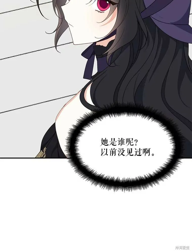 第66话 第118页