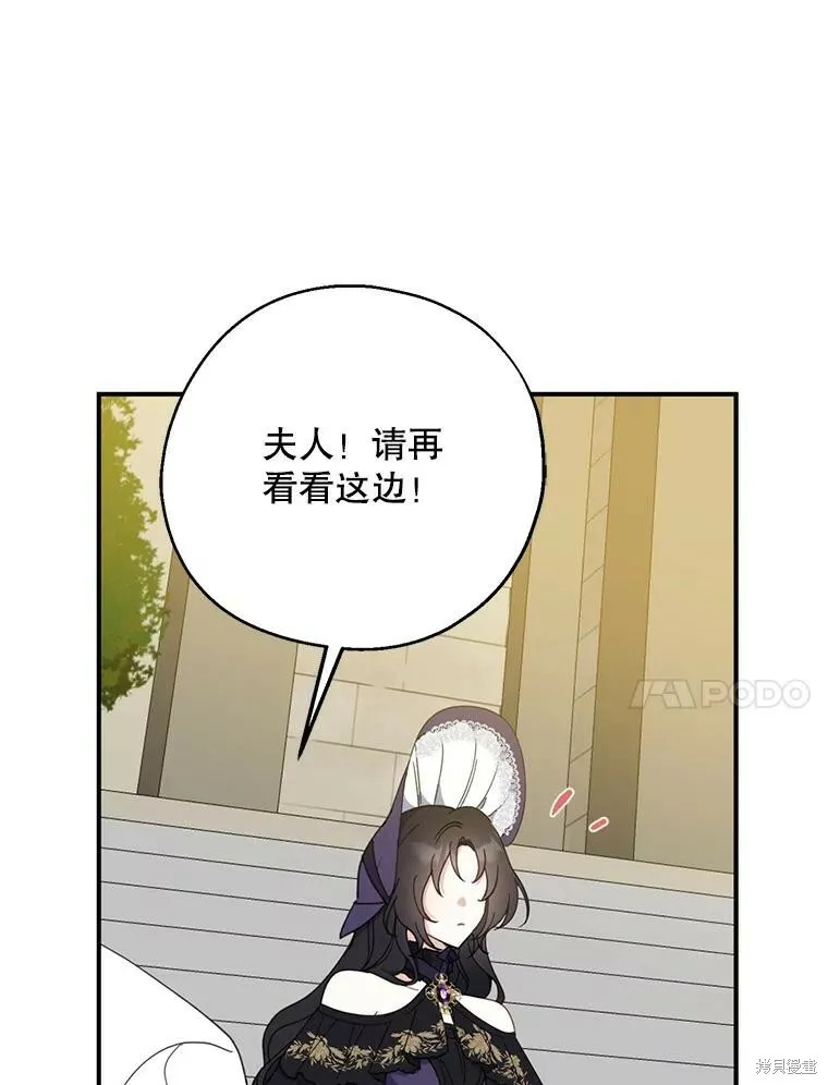 第66话 第119页