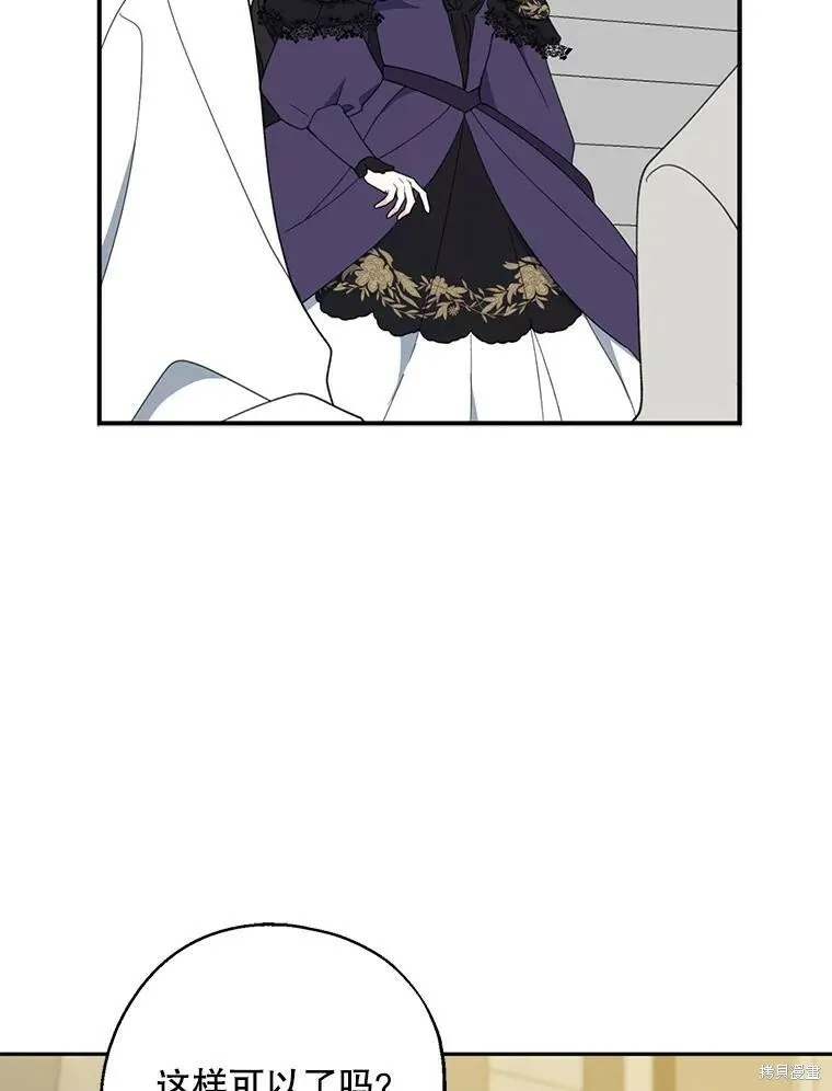 第66话 第120页