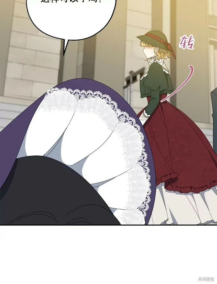 第66话 第121页