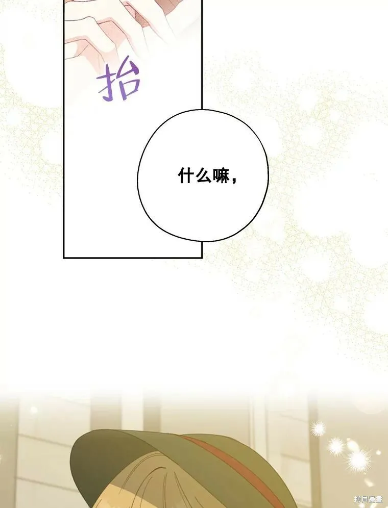 第66话 第123页