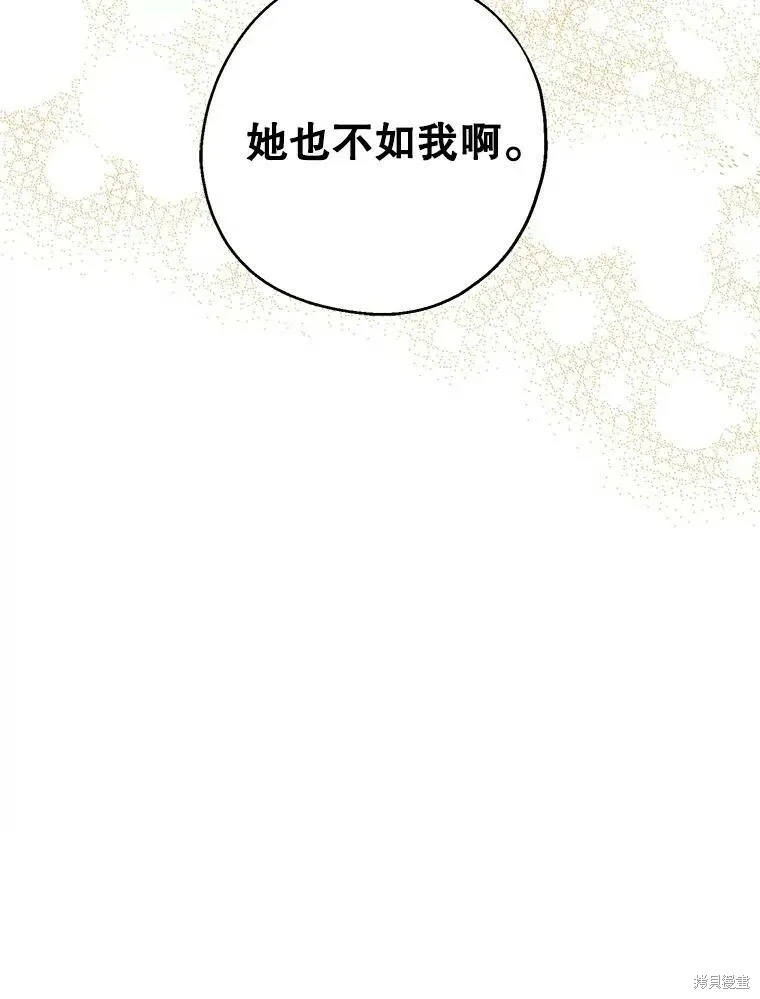 第66话 第125页