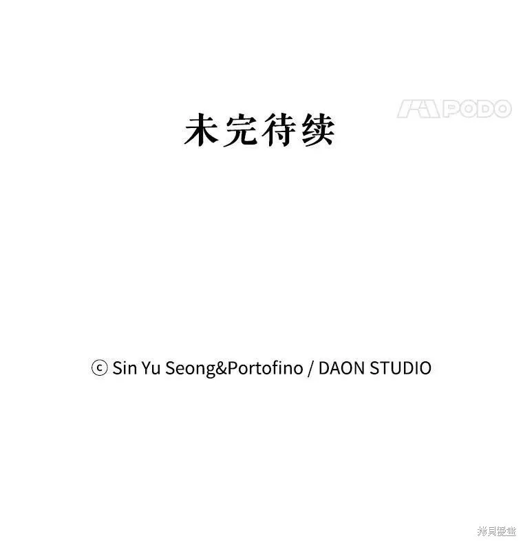 第66话 第126页
