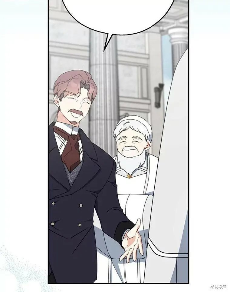第67话 第3页