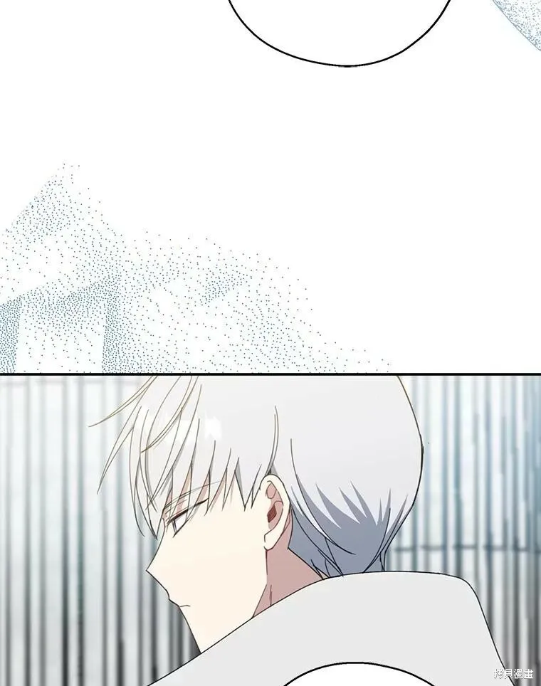 第67话 第8页