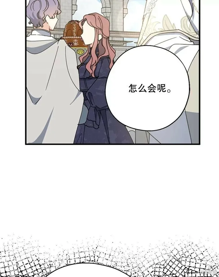 第67话 第12页