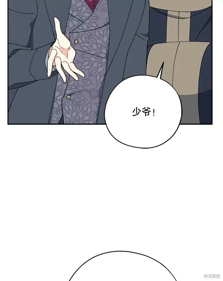 第67话 第22页