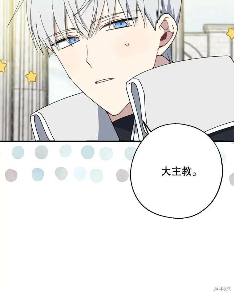 第67话 第27页