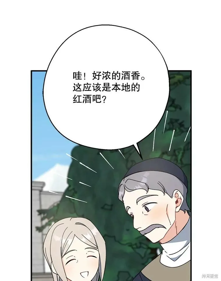 第67话 第30页