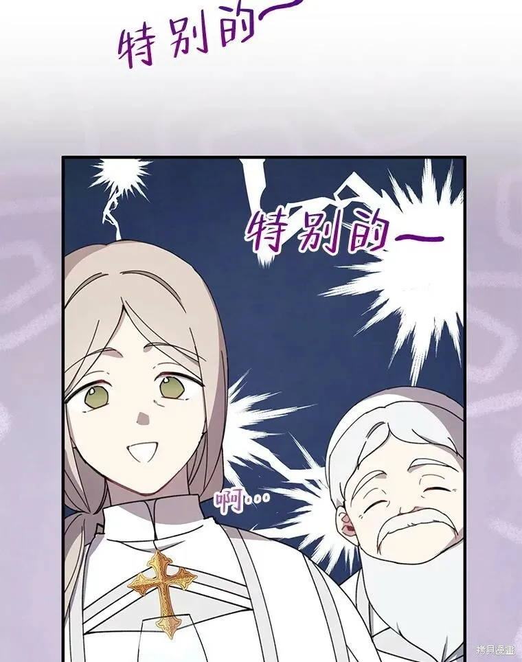 第67话 第36页