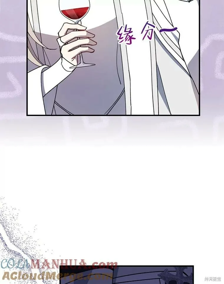 第67话 第37页