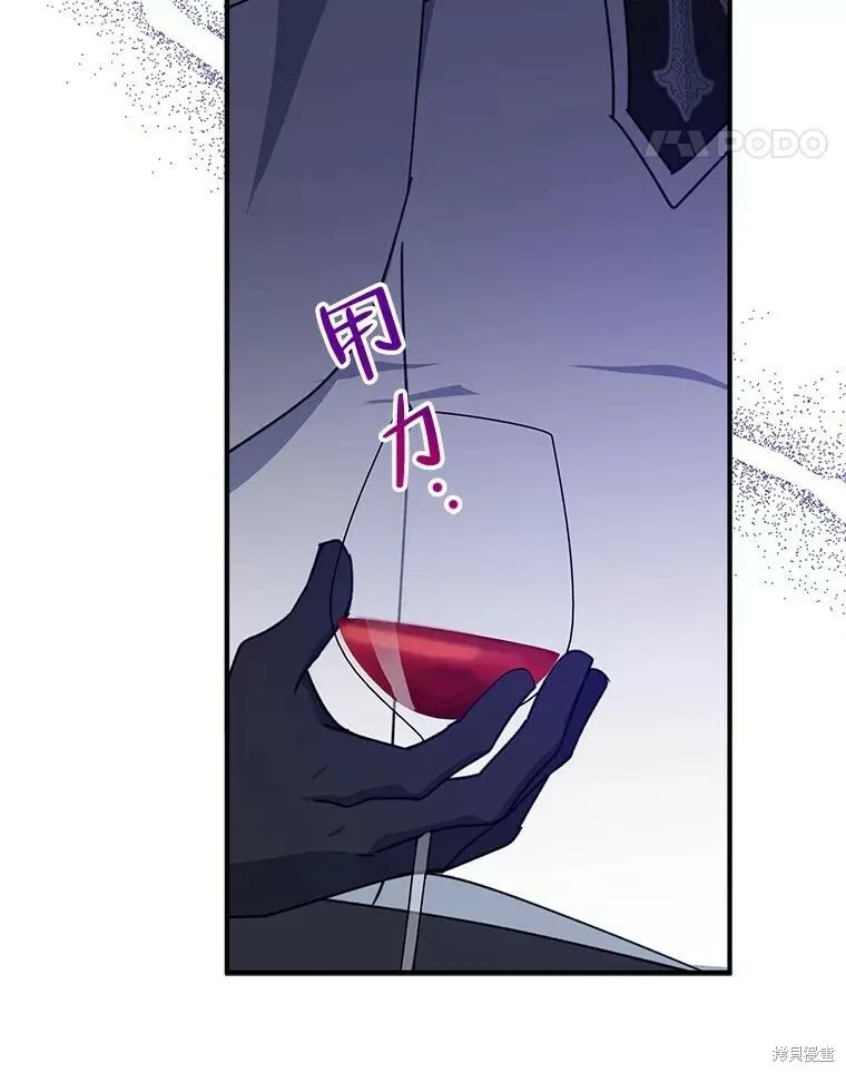 第67话 第38页