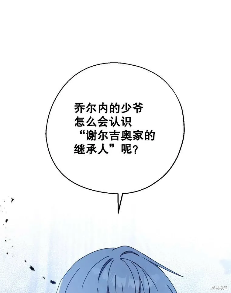 第67话 第39页