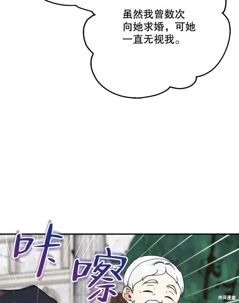 第67话 第43页