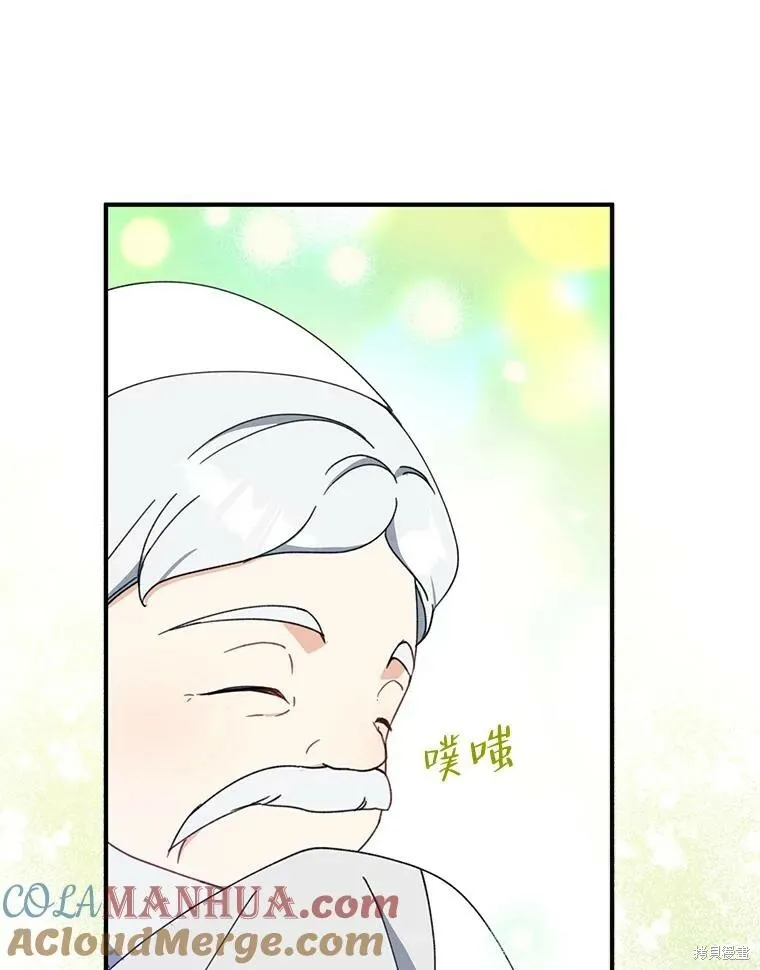 第67话 第45页