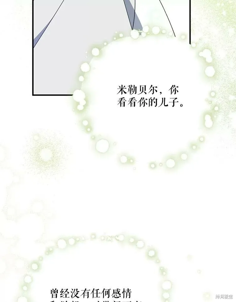 第67话 第46页