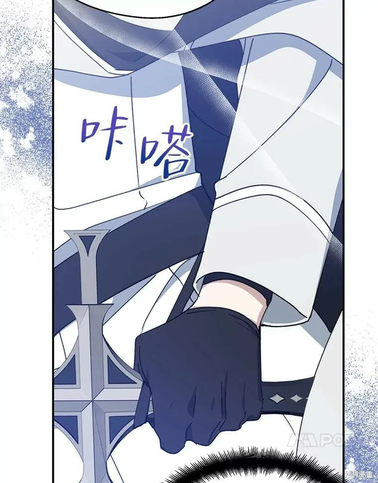 第67话 第54页