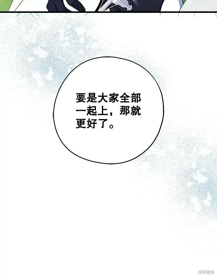 第67话 第59页