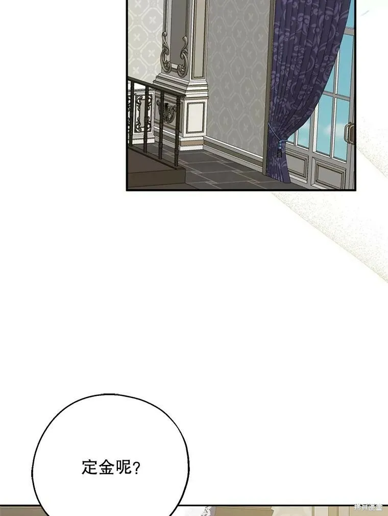 第67话 第63页