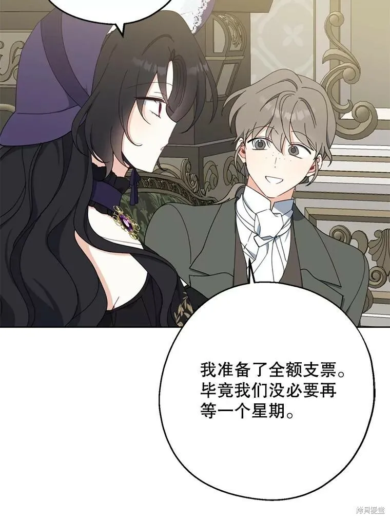 第67话 第64页