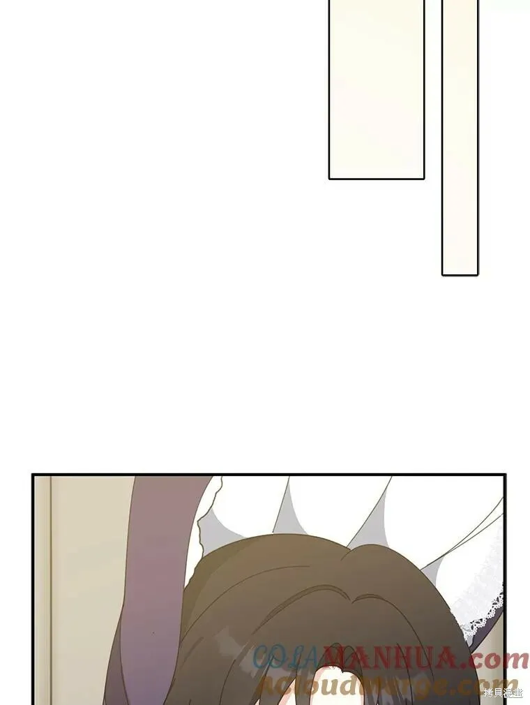 第67话 第73页